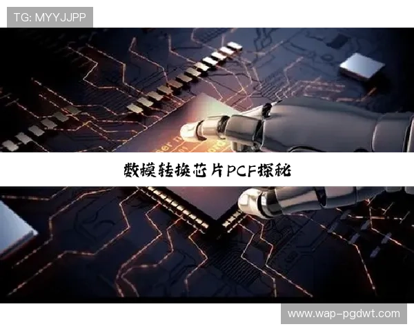 PG电子棋牌最新技巧攻略分享助你提升游戏胜率实现稳步盈利