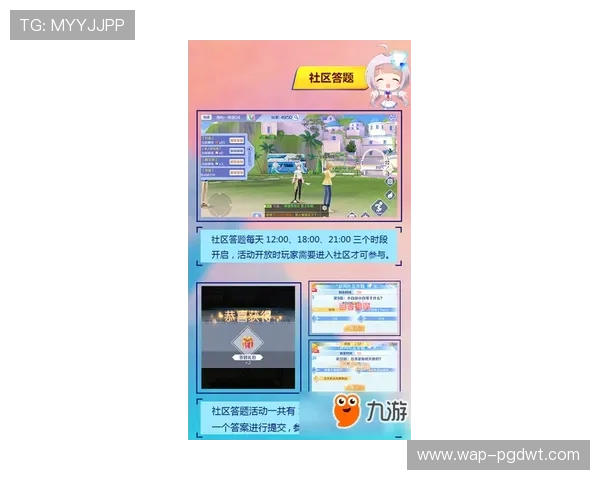 全面解析PG官网滚球游戏规则与策略新手也能快速上手体验