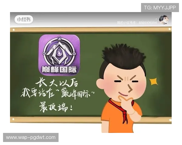 巅峰国际PG平台官网下载安装最新版本更新内容全面解析提升游戏体验